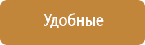 Точность 0,1